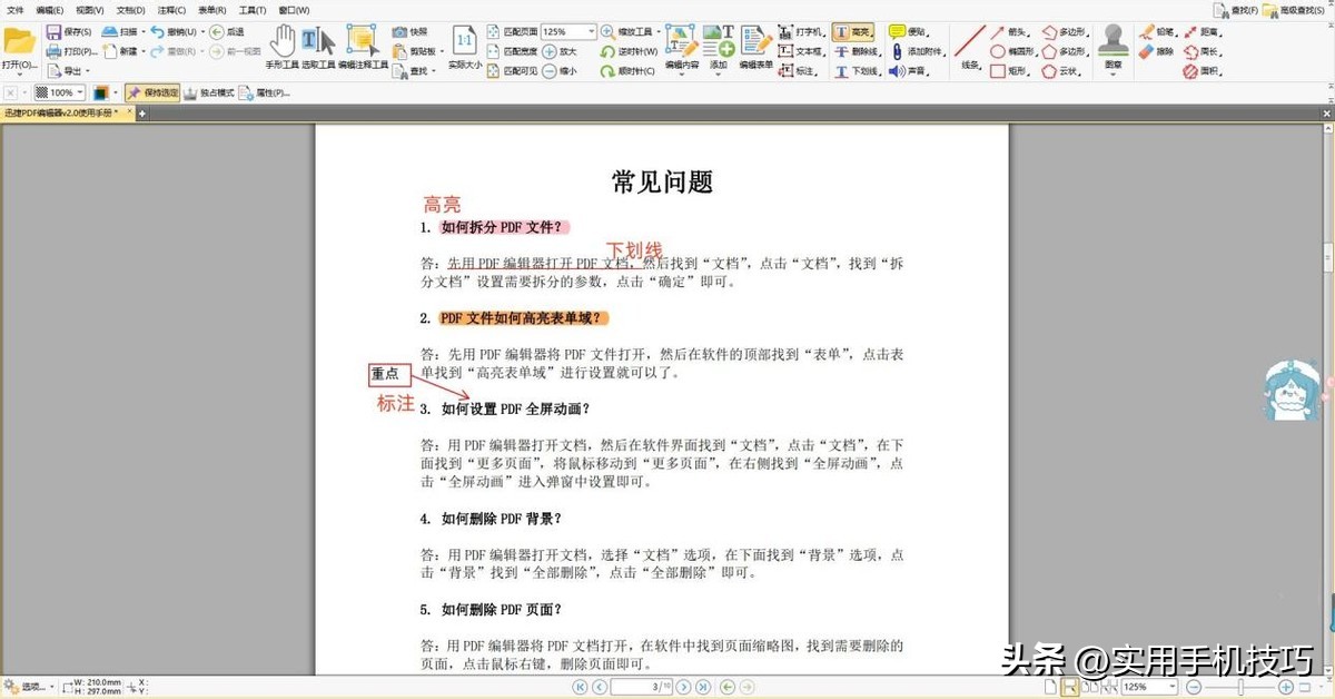 7个实用网站带你打开新世界,免费好用网站和软件