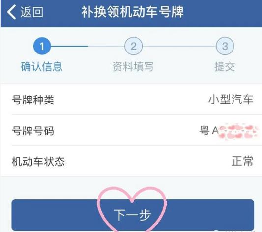 车牌损坏了怎么取下来,车牌损坏丢失咋办教你一招