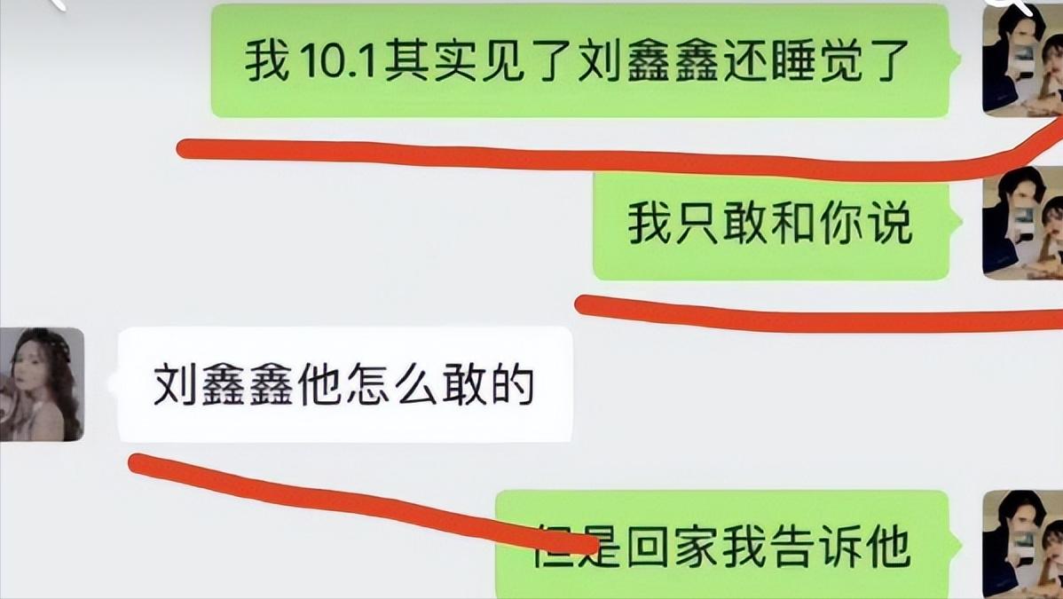 网红韩安冉首次回应四婚传闻,网红韩安冉再次官宣结婚