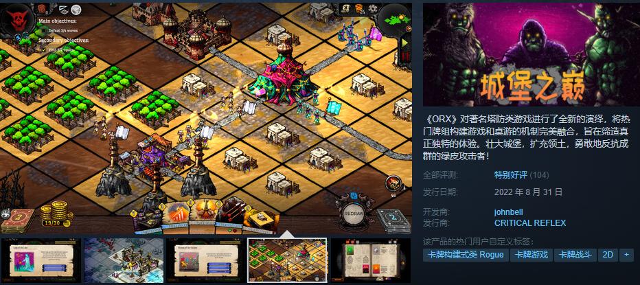 steam冬促泰坦陨落2,steam20周年礼物泰坦陨落2