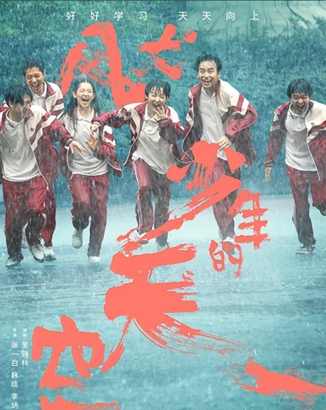 超甜青春恋爱剧大全,甜宠校园青春剧推荐