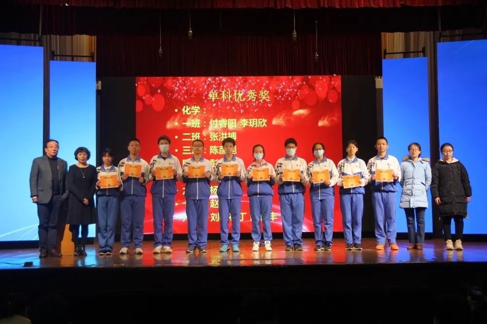 天津耀华嘉诚国际高中,天津耀华嘉诚国际中学初一