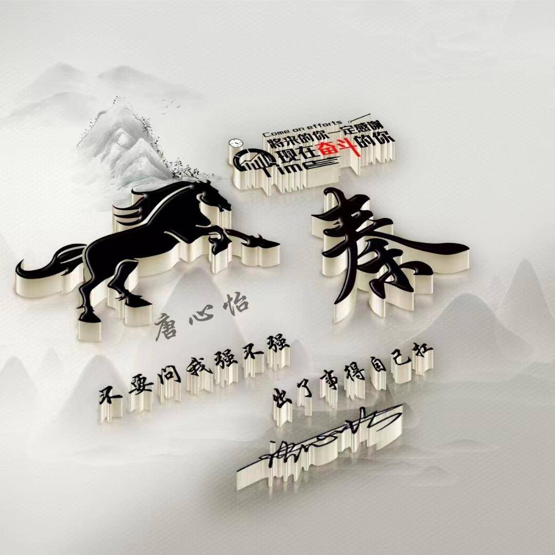 2021你该换头像了图片,换个2022年的头像