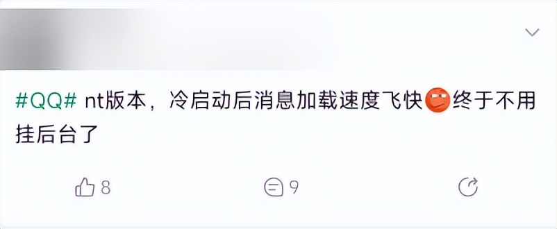 qq状态有时在有时不在,qq更多状态