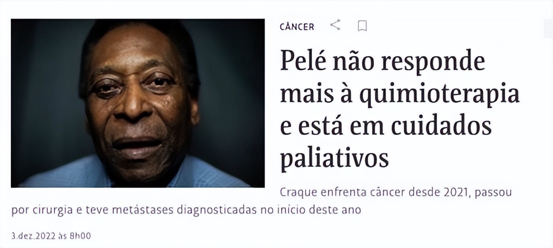 球王贝利最后一届世界杯,球王贝利夺得几届世界杯