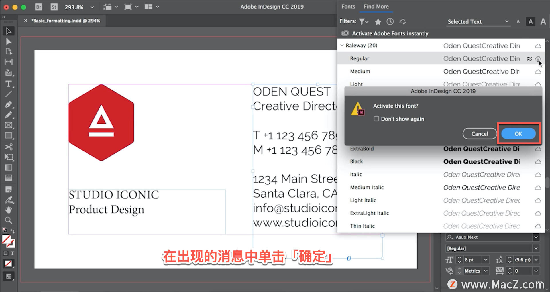indesign把章节统一更换字体大小,indesign如何统一修改字体大小