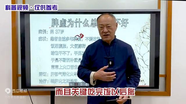 脾虚百病起纠正脾虚的三个方法,脾虚怎么调理最有效中医方法