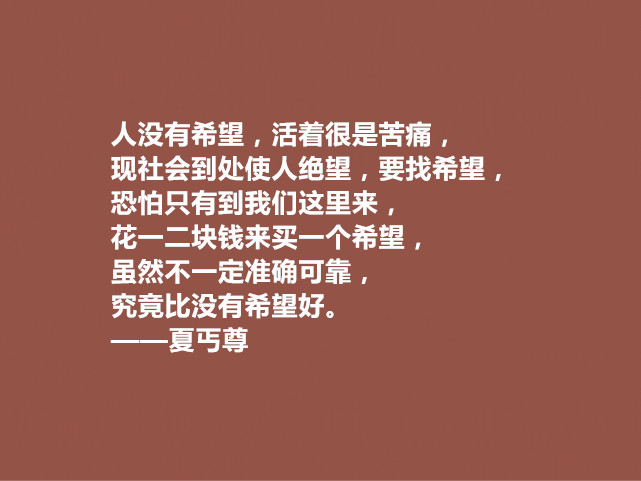 夏丏尊教育思想,夏丏尊教育名言