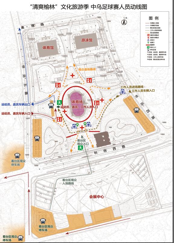 中乌足球比赛门票,榆林中乌足球邀请赛门票多少钱