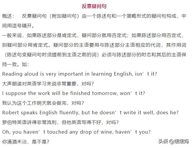 如何读懂英语复杂句子视频,如何读懂英语句子的技巧和方法