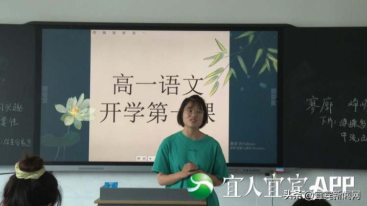 派送“教育大礼包”“幸福宜宾”正跨步走来