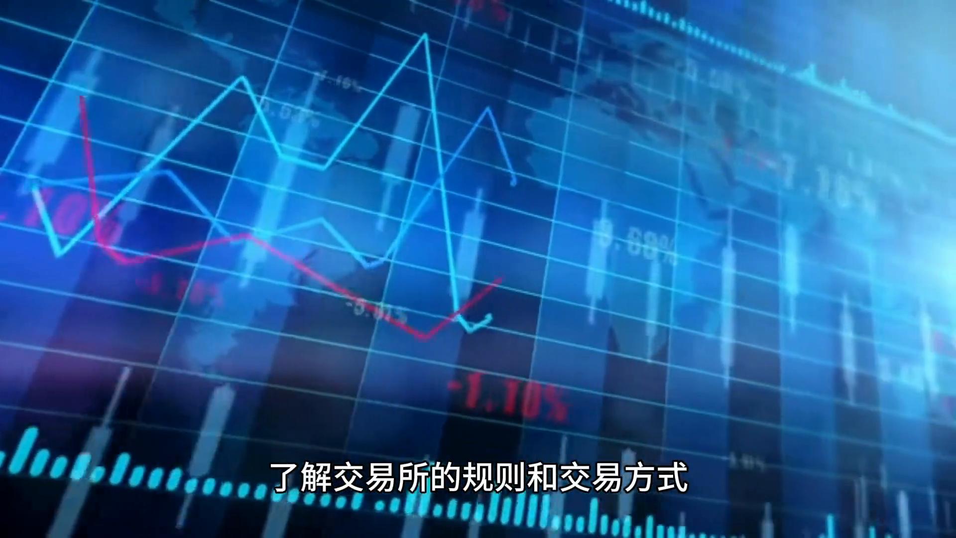 期货几点到几点交易,期货交易手续费一览