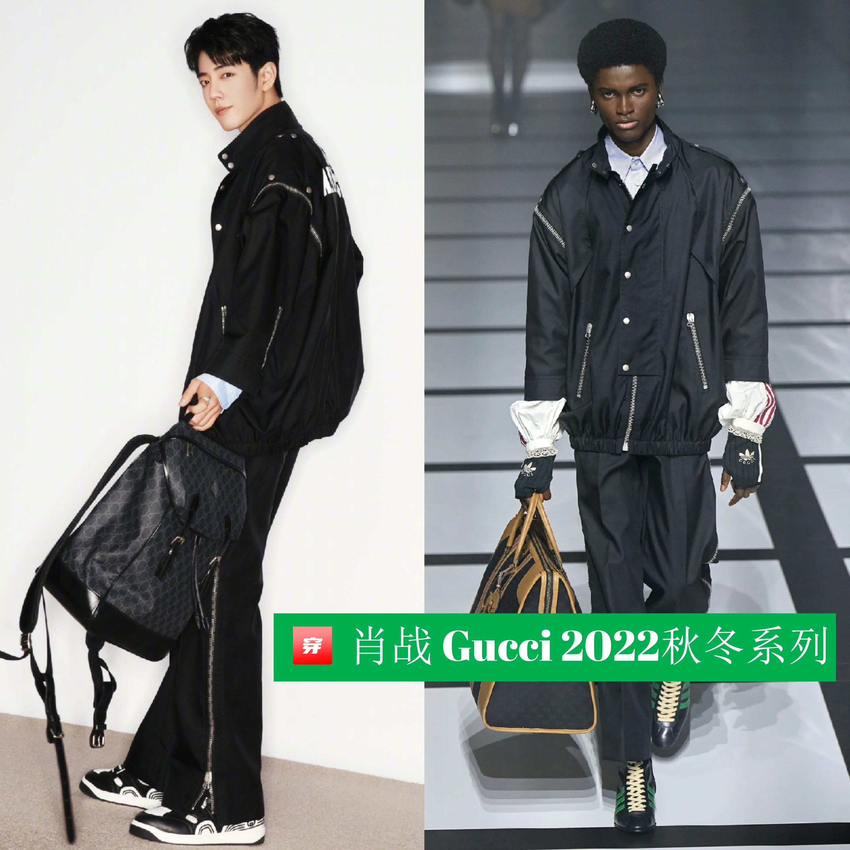 周笔畅依然高定,周笔畅生生不息穿搭