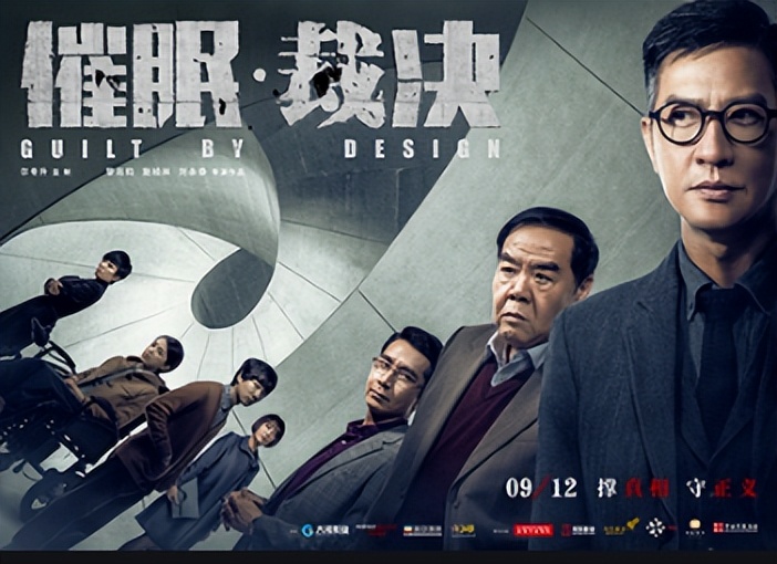 反映社会现实的电影简介,犯罪反映社会现状的电影