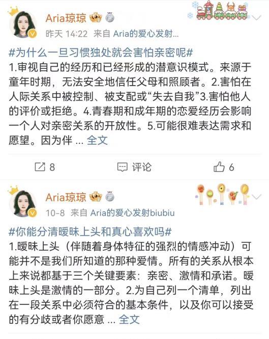 玩游戏治好心理疾病的案例,玩游戏能治愈心灵吗