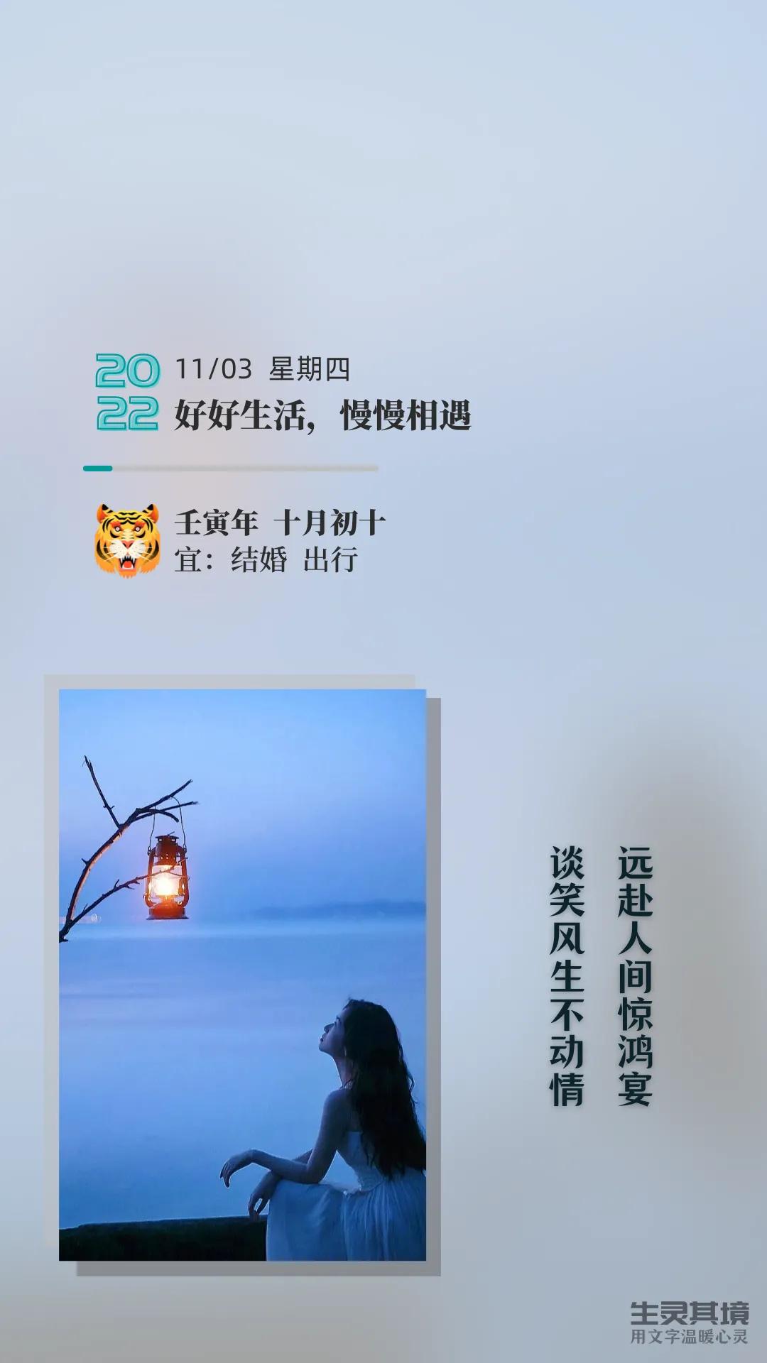 终是花开花落的经典语录,不负好时光的唯美句子花开花落