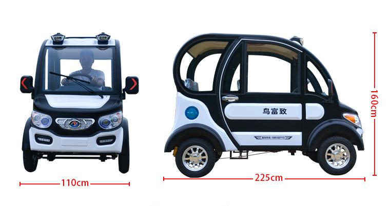 老年人四轮小型电动车图片及价格,两轮电动车2500元推荐