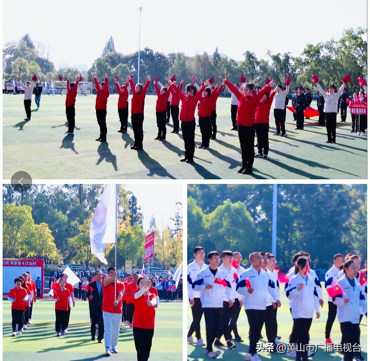 职工趣味运动会凝心聚力展风采,充满朝气精彩纷呈运动会