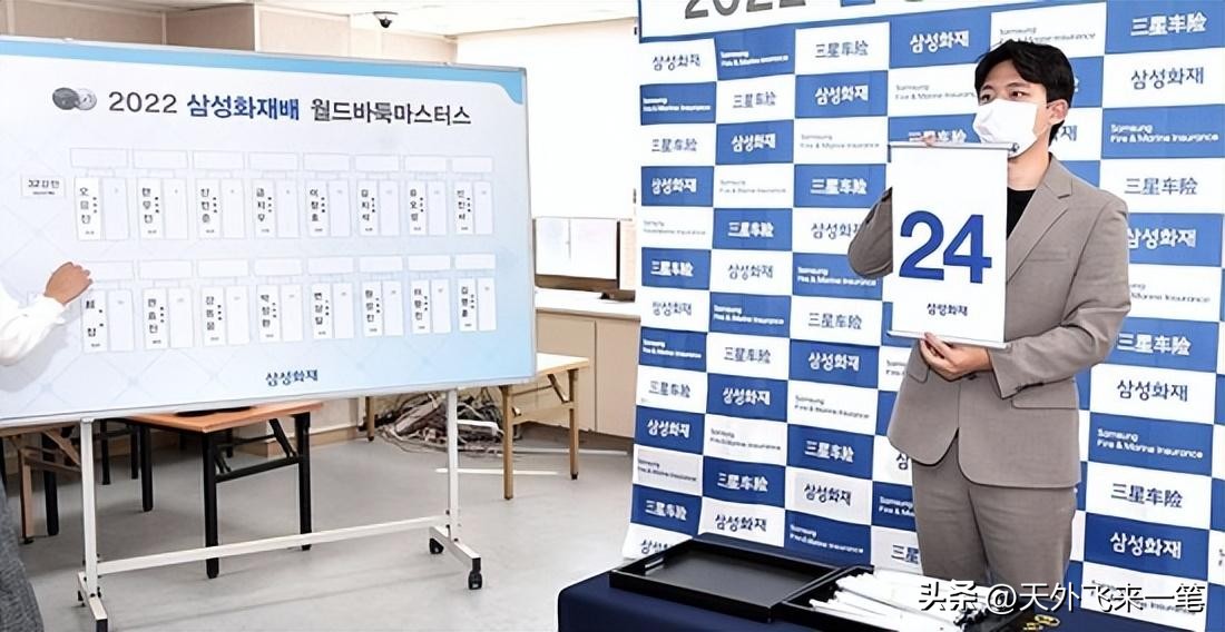 三星杯选拔赛,三星杯抽签技巧视频讲解