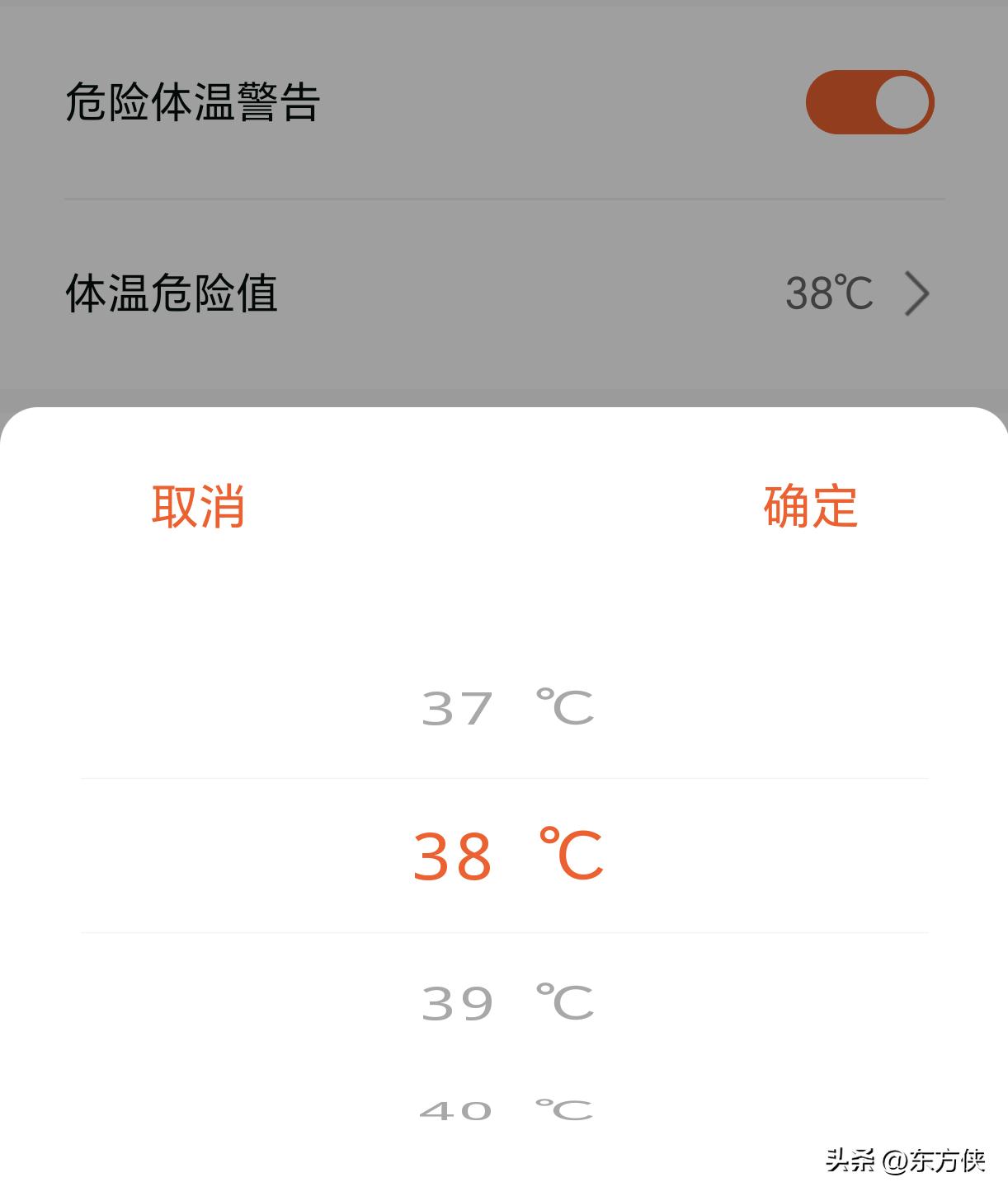 DidoE55Pro远程版智能手表深度评测：无创血糖，守护健康