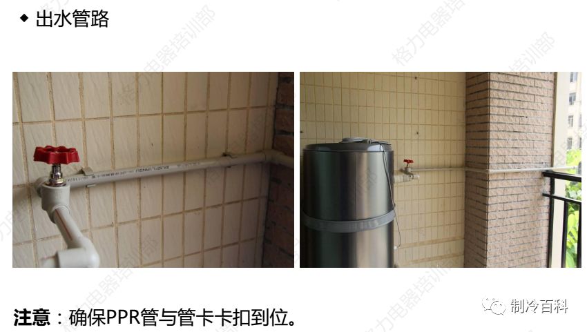 格力空气能加氟培训视频,格力空气能培训