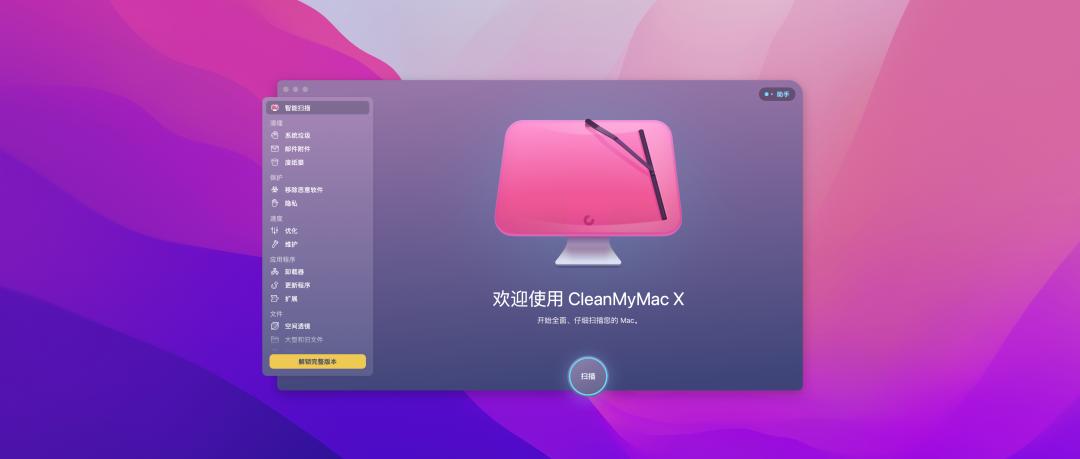 mac必装软件用过才知道真的超实用,9款好用的mac系统内置软件