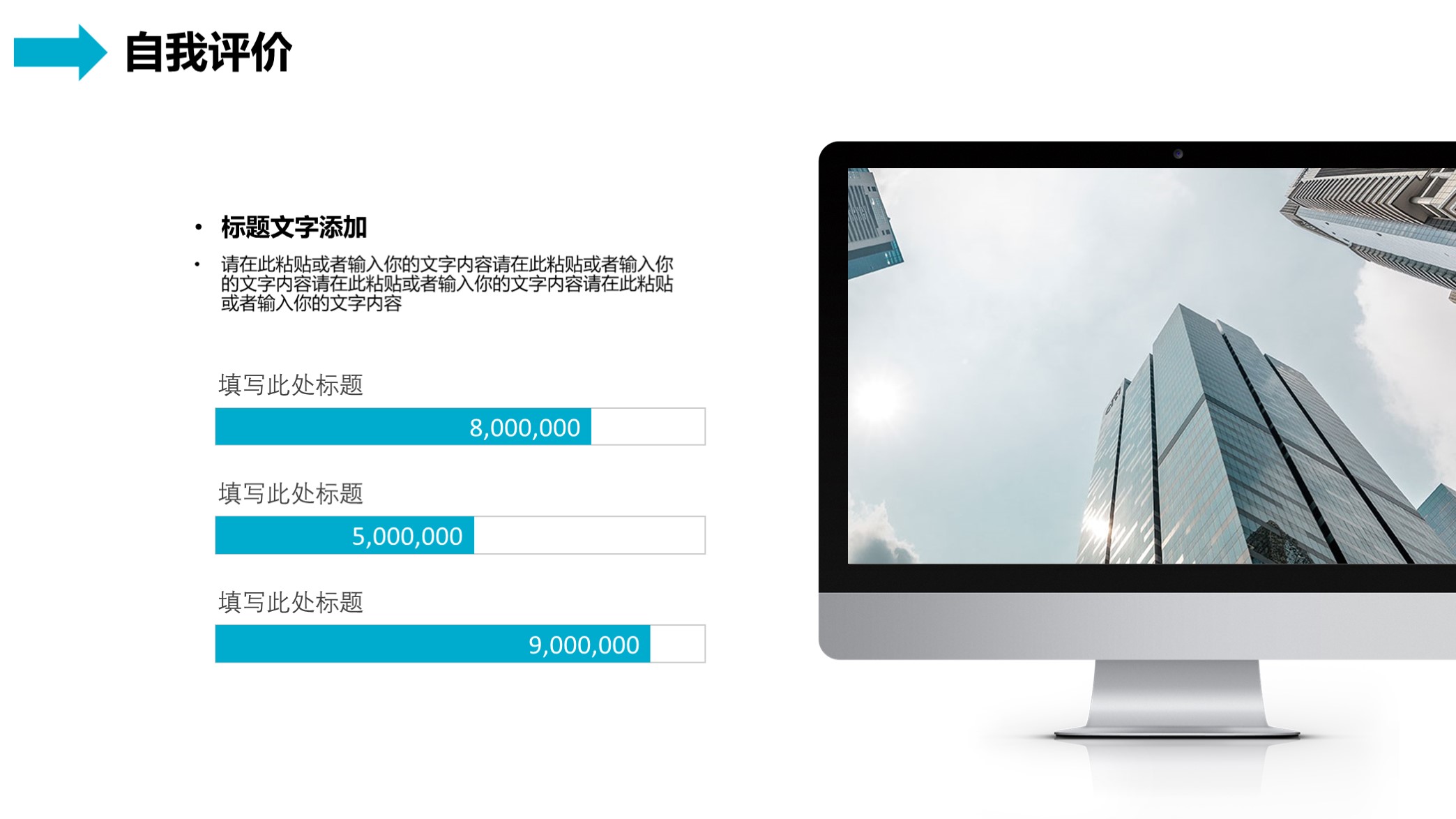 极简述职ppt模板,2020年终汇报ppt模板商务版