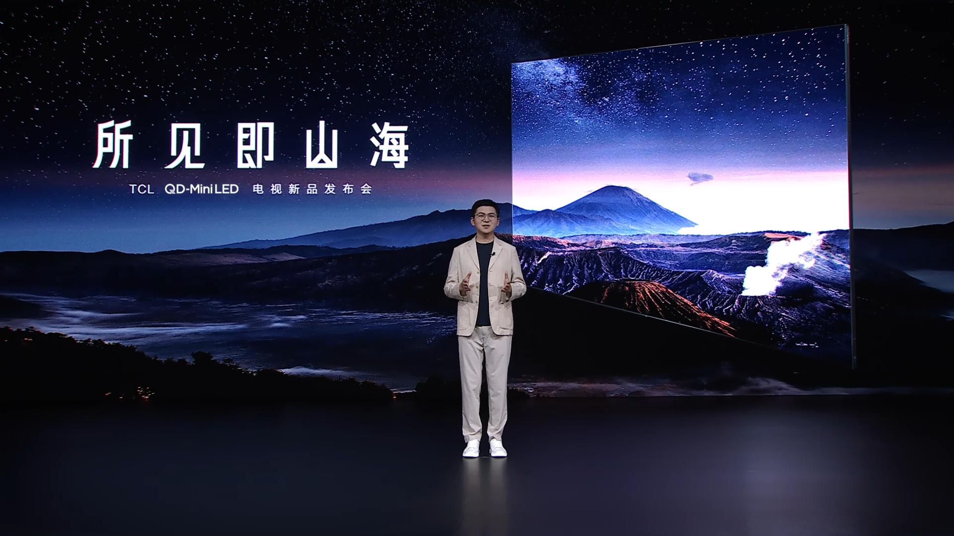 引领豪宅超大屏风向！TCL发布全球最大QD-MiniLED电视115X11GMax