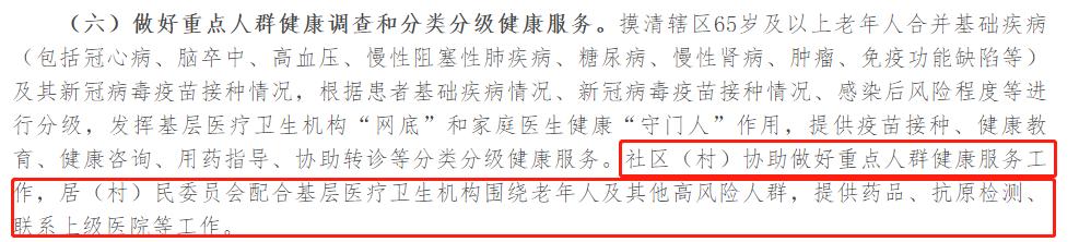 全国各地调整防疫政策,全国各地防疫都放开了吗