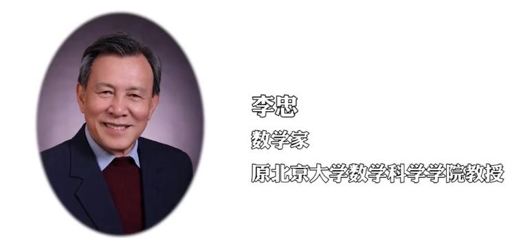 黎曼猜想论文有多少页,解决黎曼猜想在数学史是什么地位