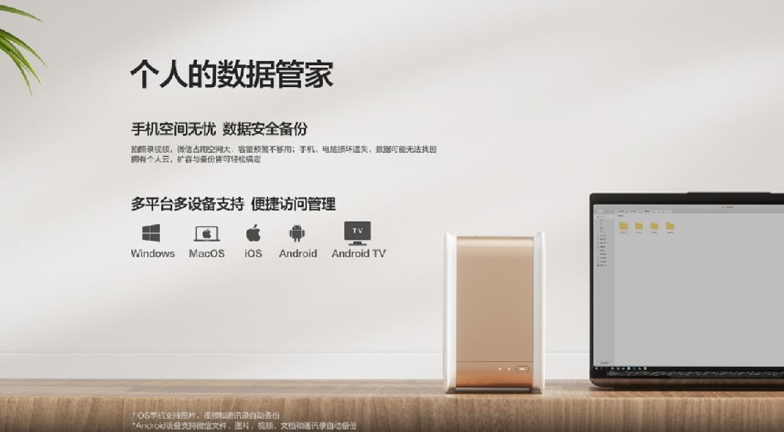 躺平追剧有啥必备神器？给大家推荐一套“黄金CP”