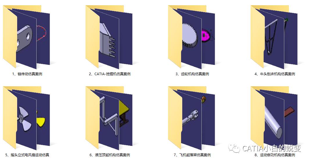 catia软件初学者教程,catia软件安装教程自学网