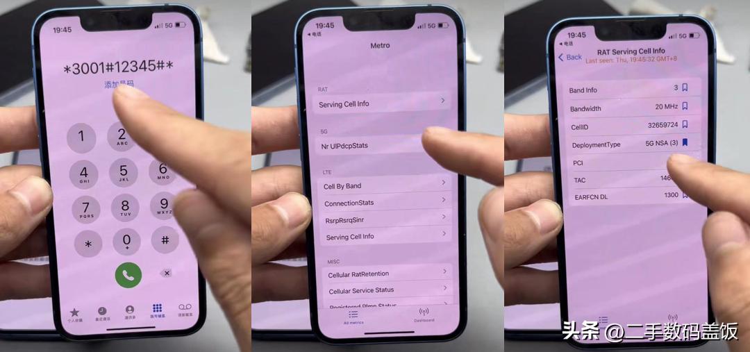 iphone怎样看信号是5g还是4g,苹果手机5g卡如何查看信号强度
