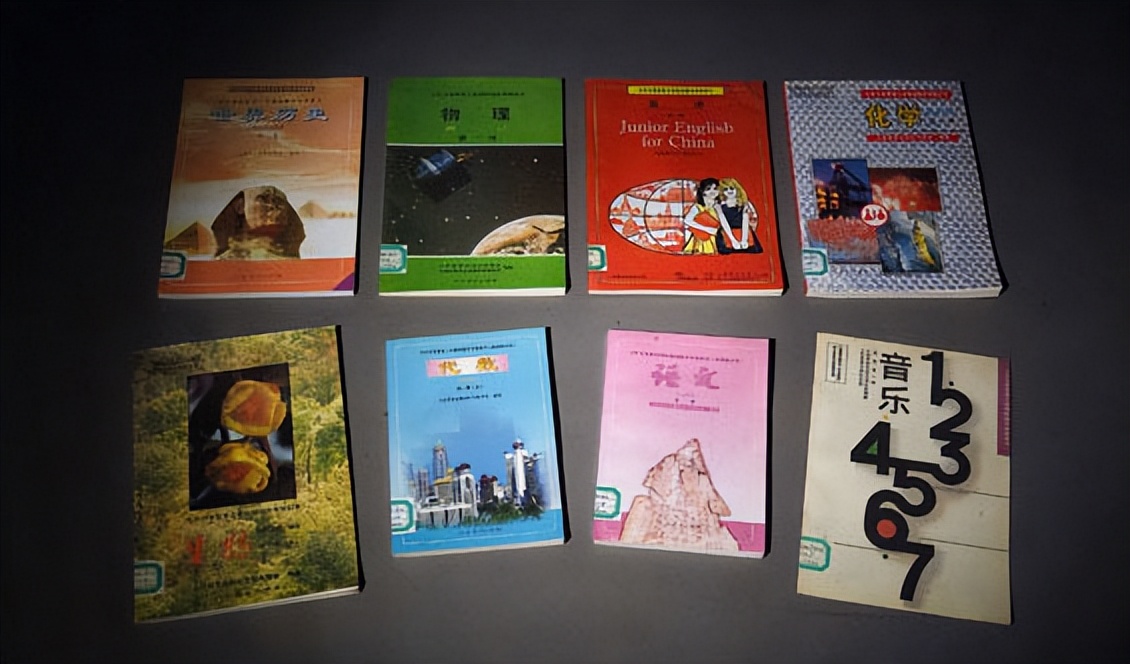 人教版第六套全国中小学教材,人教版第一套全国通用中小学教材