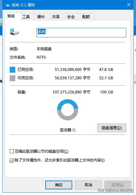 多年的电脑运行速度太慢,如何提高电脑的运行速度