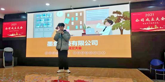 重庆足下软件职业培训学院官网,重庆足下软件科技集团