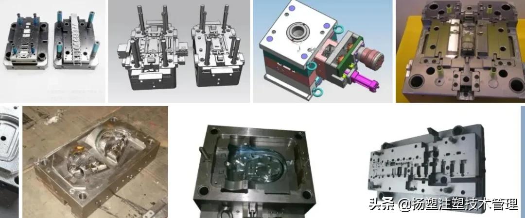 注塑模具设计步骤视频,设计一套注塑模具多少钱