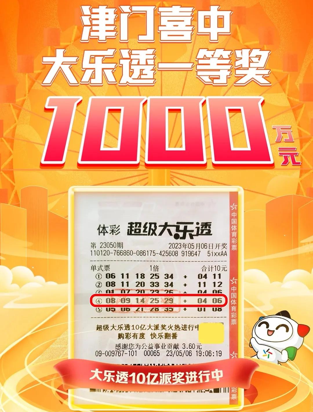 花十年积蓄给女朋友买特斯拉,小伙零首付买特斯拉送女友