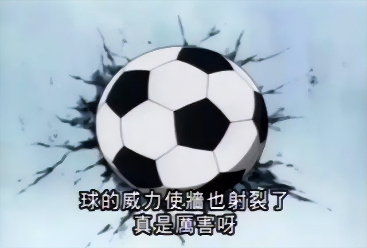 日本战胜德国西班牙上演足球小将,世界杯德国vs日本2022射门集锦