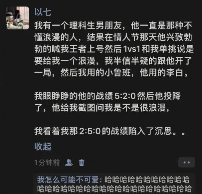 今日笑话原版,蚂蚁大象青藏高原笑话