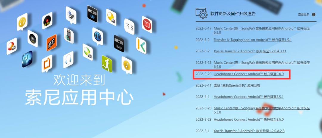 索尼耳机linkbudss的环境音怎么调,索尼蓝牙耳机linkbuds哪个颜色好看
