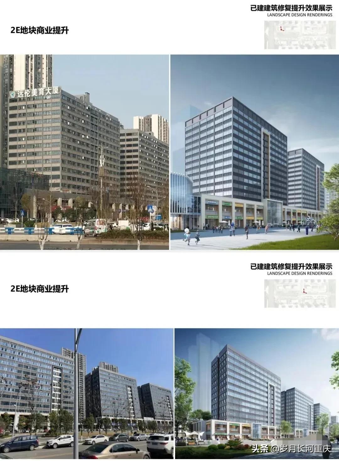 重庆大学城金凤软件园虎溪园二期,重庆虎溪大学城规划