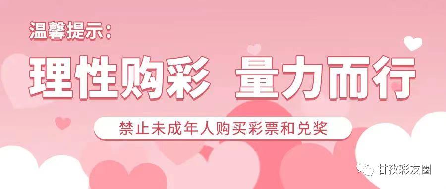 彩民刮出2000万大奖,彩民玩刮刮乐刮出60万大奖