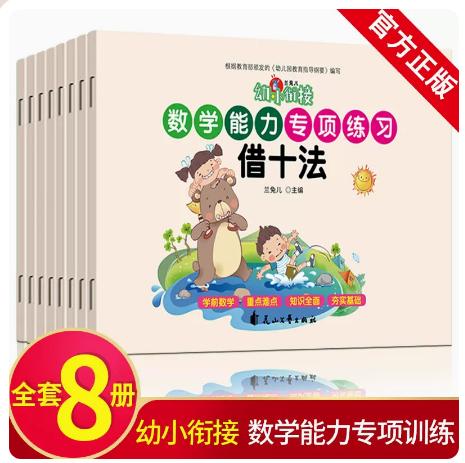 适合6-12岁孩子玩的扑克牌玩法,0-7岁扑克牌数学启蒙