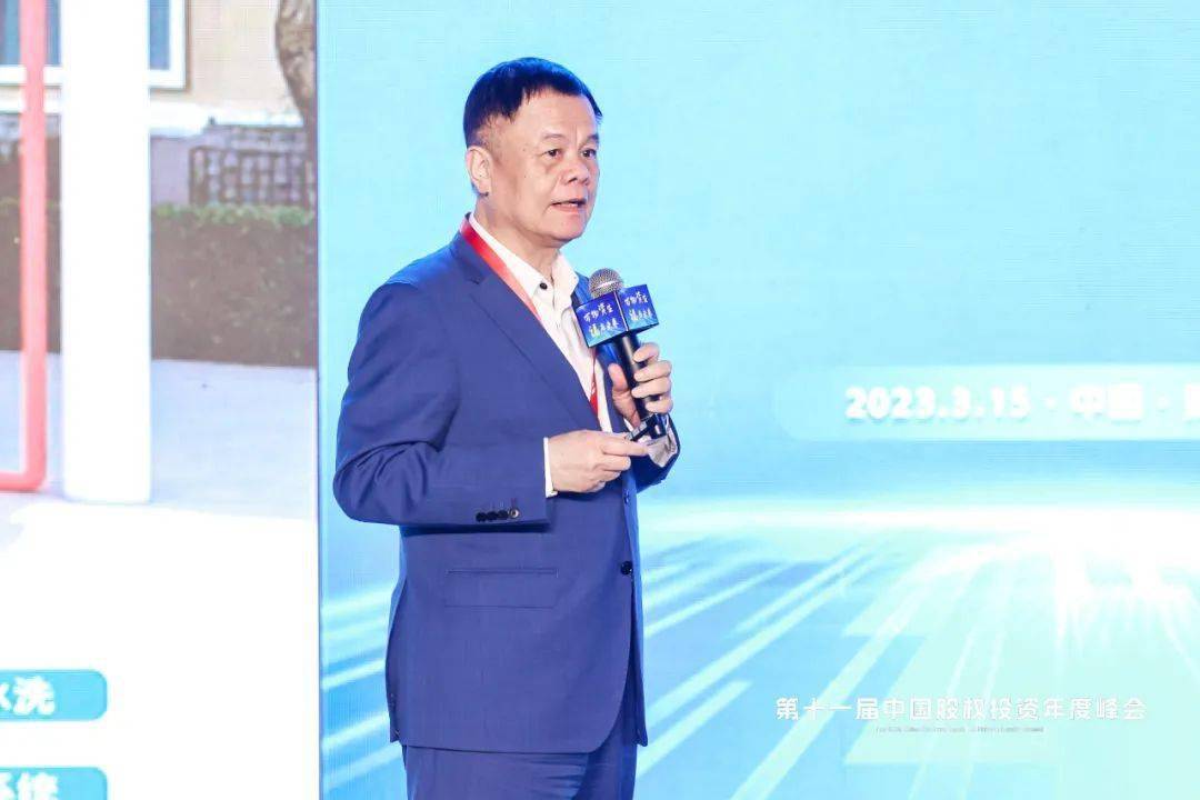 中国股权投资公司峰会,中国股权投资年度论坛