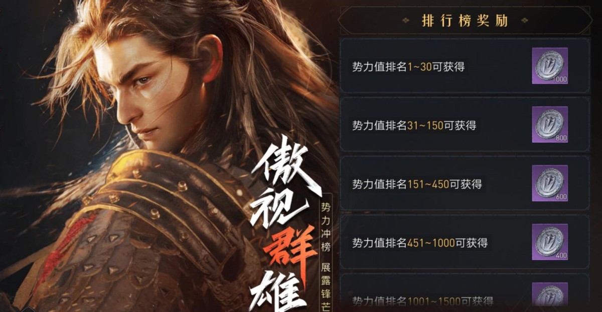 帝国时代重返帝国,帝国时代手游怎样免战