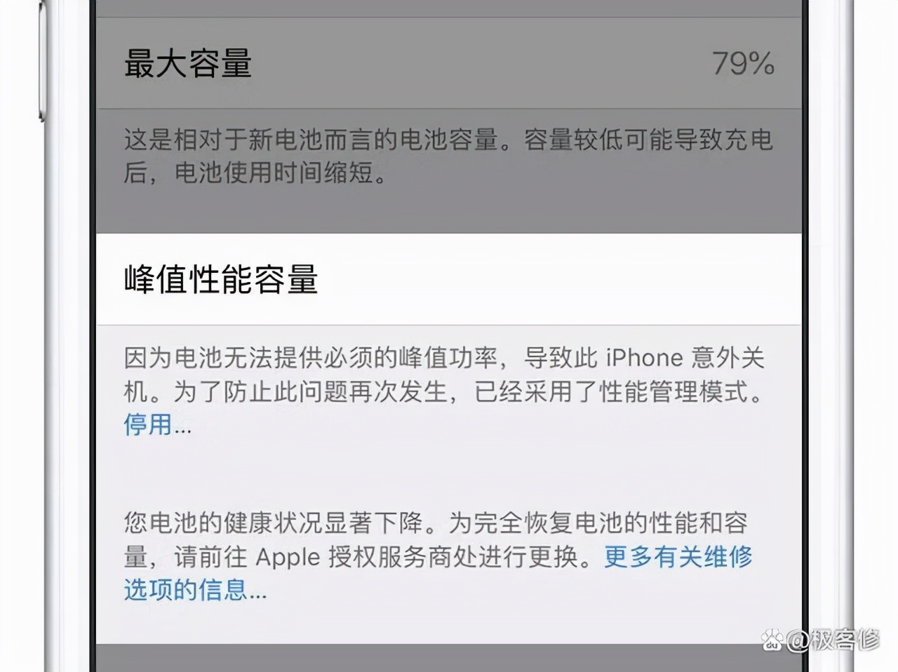 iphone也会卡死是什么原因,iphone用久了卡顿一招帮你解决