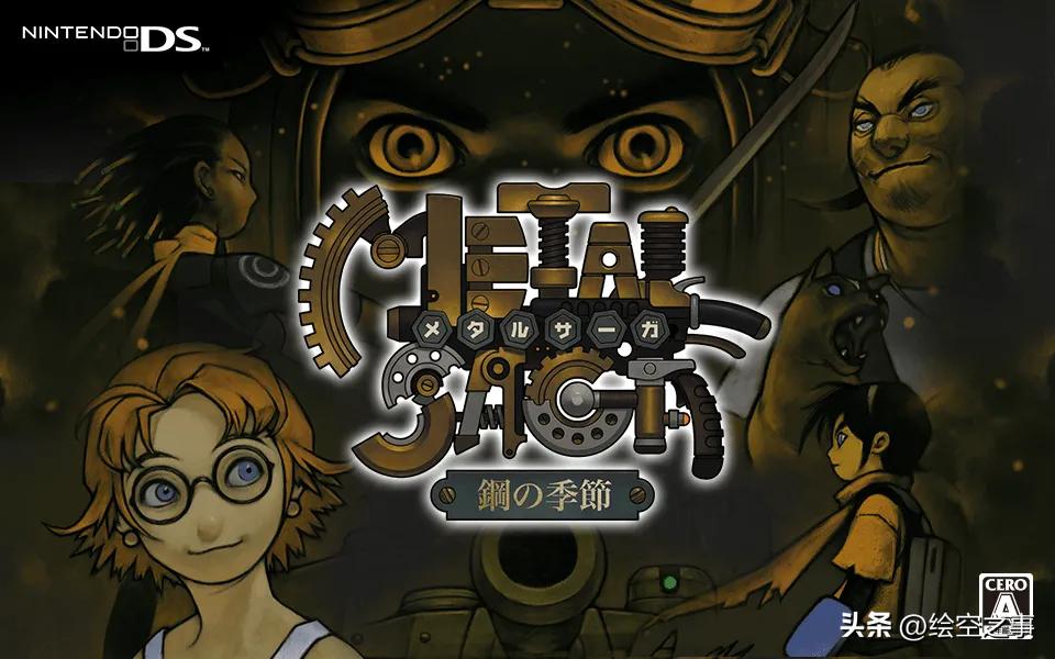 rpg游戏重装机兵,旧版重装机兵攻略