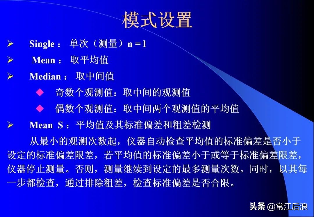 徕卡dna03水准仪是数字水准仪吗,徕卡dna03电子水准仪屏幕数据