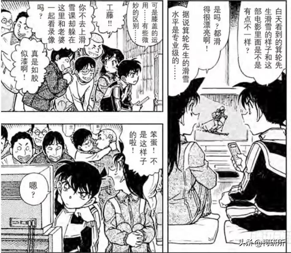 推理狂工藤新一,服部平次工藤新一推理对决